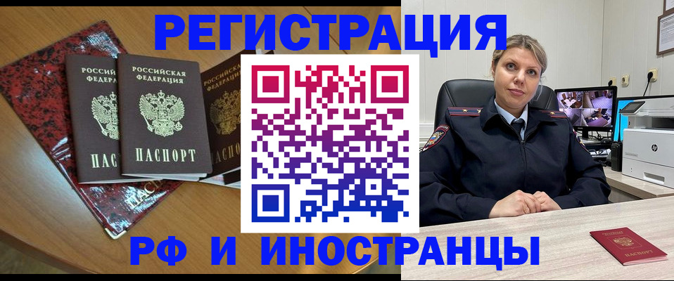 временная регистрация в квартире в Галиче