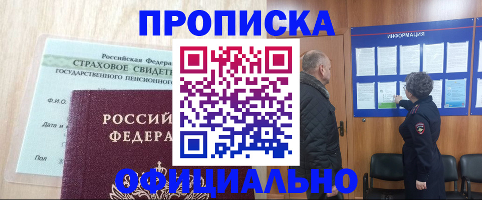 регистрация для школы в Галиче