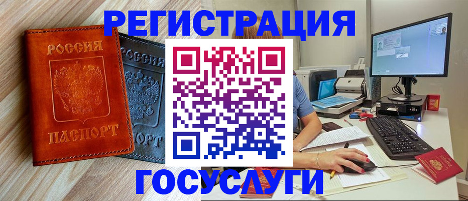 где прописаться в Галиче